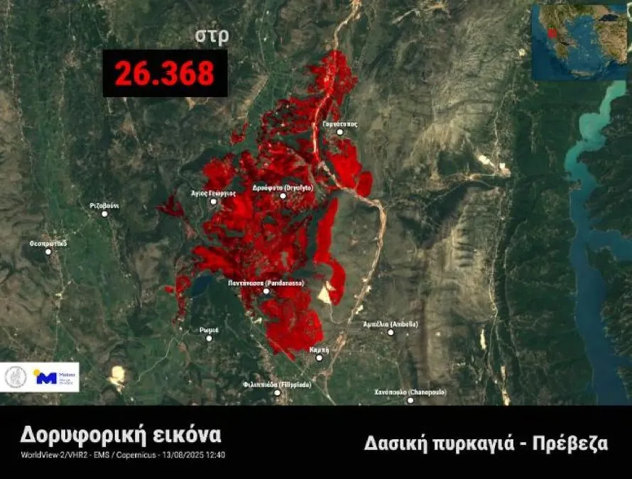 Πάνω από 100.000 στρέμματα καμένη γη σε Χίο, Ζάκυνθο, Πρέβεζα και Κάτω Αχαΐα – Δείτε δορυφορικές εικόνες