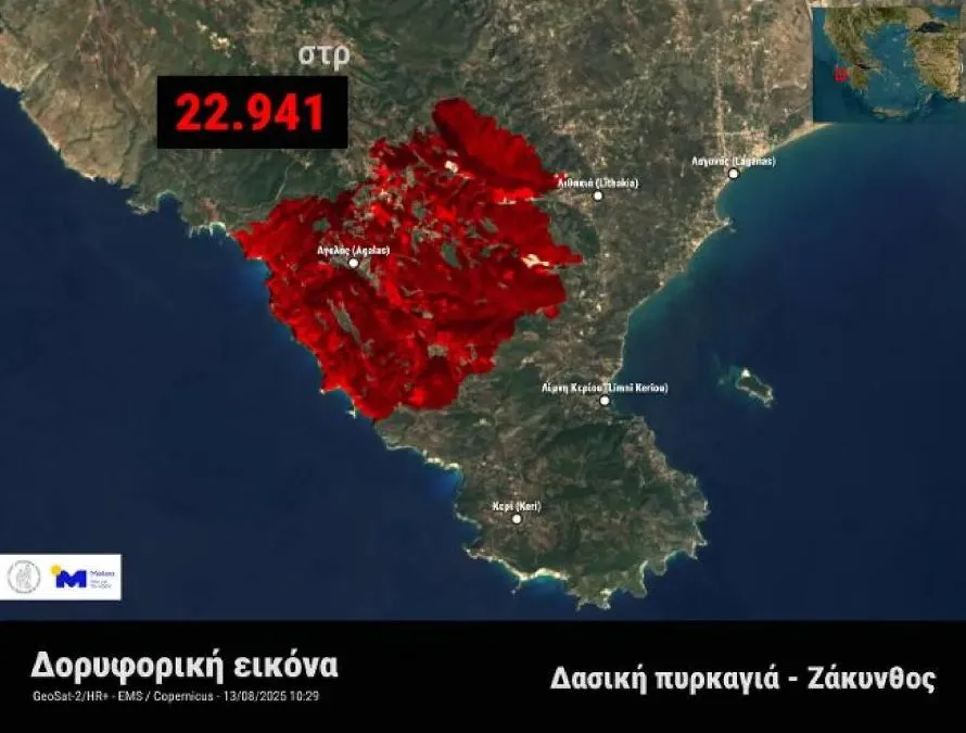 Πάνω από 100.000 στρέμματα καμένη γη σε Χίο, Ζάκυνθο, Πρέβεζα και Κάτω Αχαΐα – Δείτε δορυφορικές εικόνες