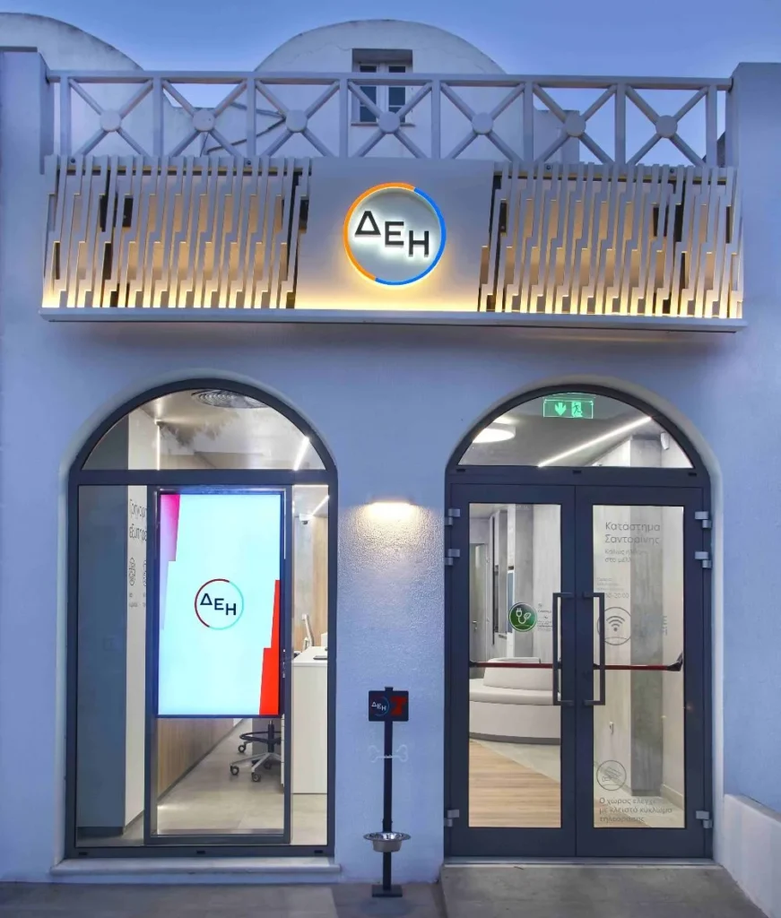 Η ΔΕΗ μετασχηματίζει την εμπειρία εξυπηρέτησης με περισσότερα από 60 καταστήματα