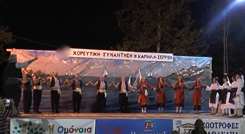 11η χορευτική συνάντηση Κάτω Καμήλας: Τριήμερο με πλούσιο πρόγραμμα - video