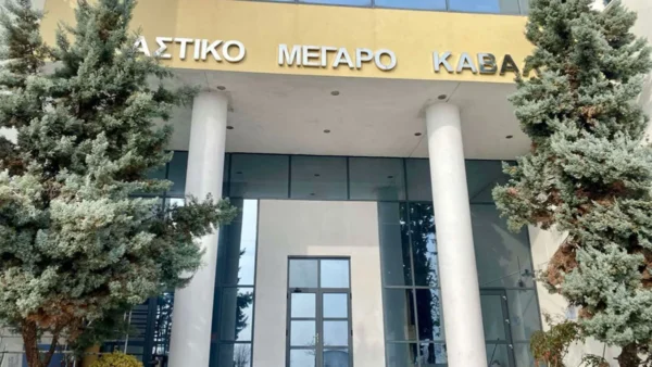 Καβάλα: Ελεύθερος με περιοριστικούς όρους ο εφοριακός