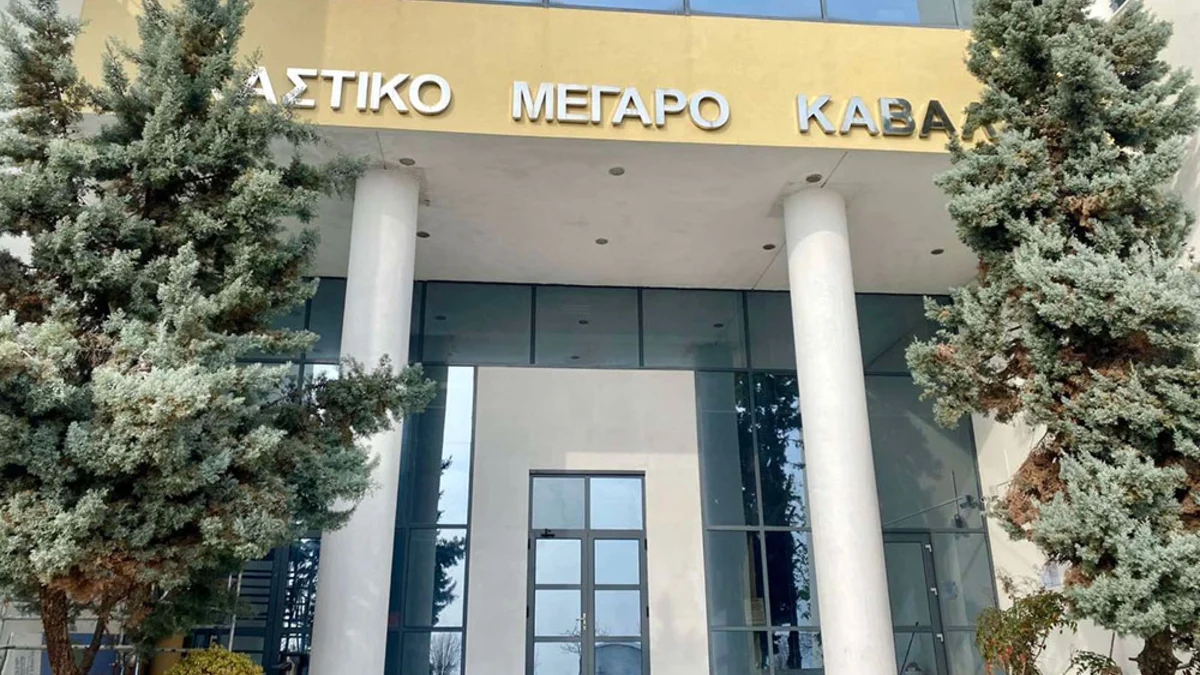 Καβάλα: Ελεύθερος με περιοριστικούς όρους ο εφοριακός