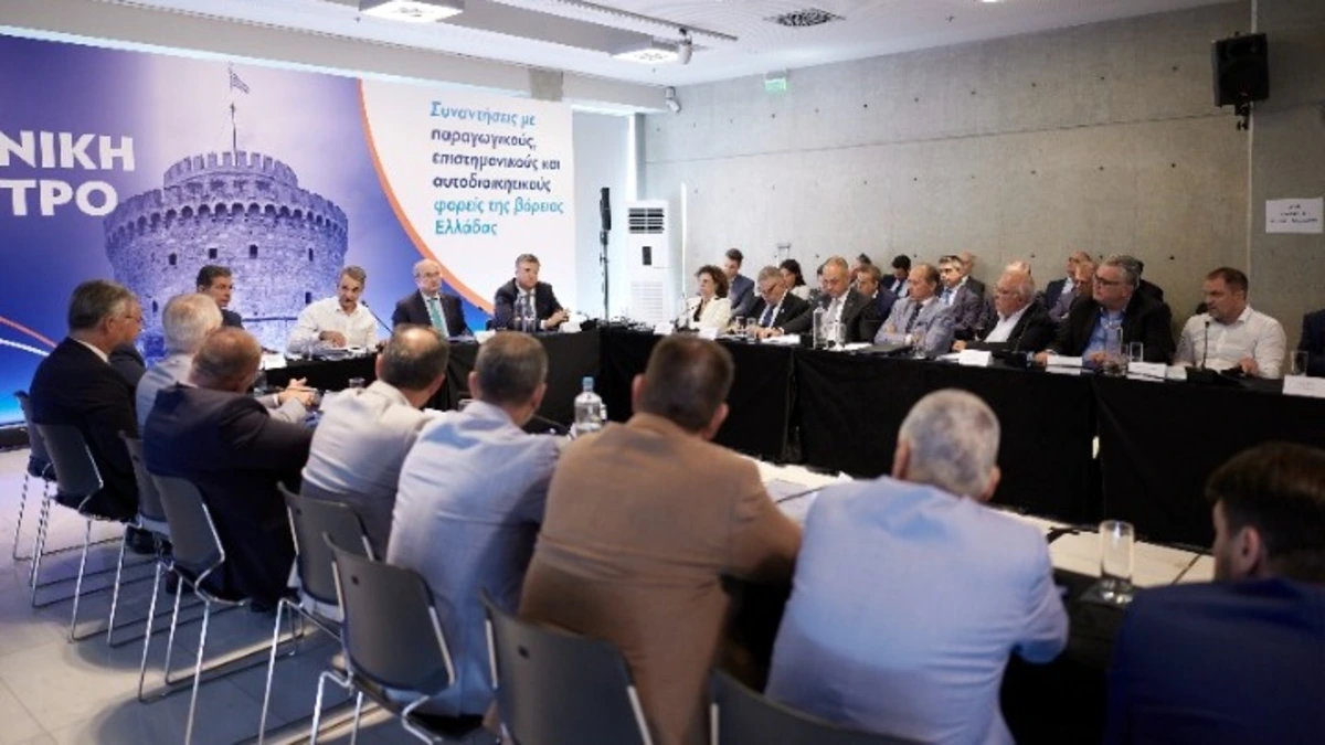 Τι ζήτησαν οι φορείς από τον πρωθυπουργό, ενόψει της 89ης ΔΕΘ