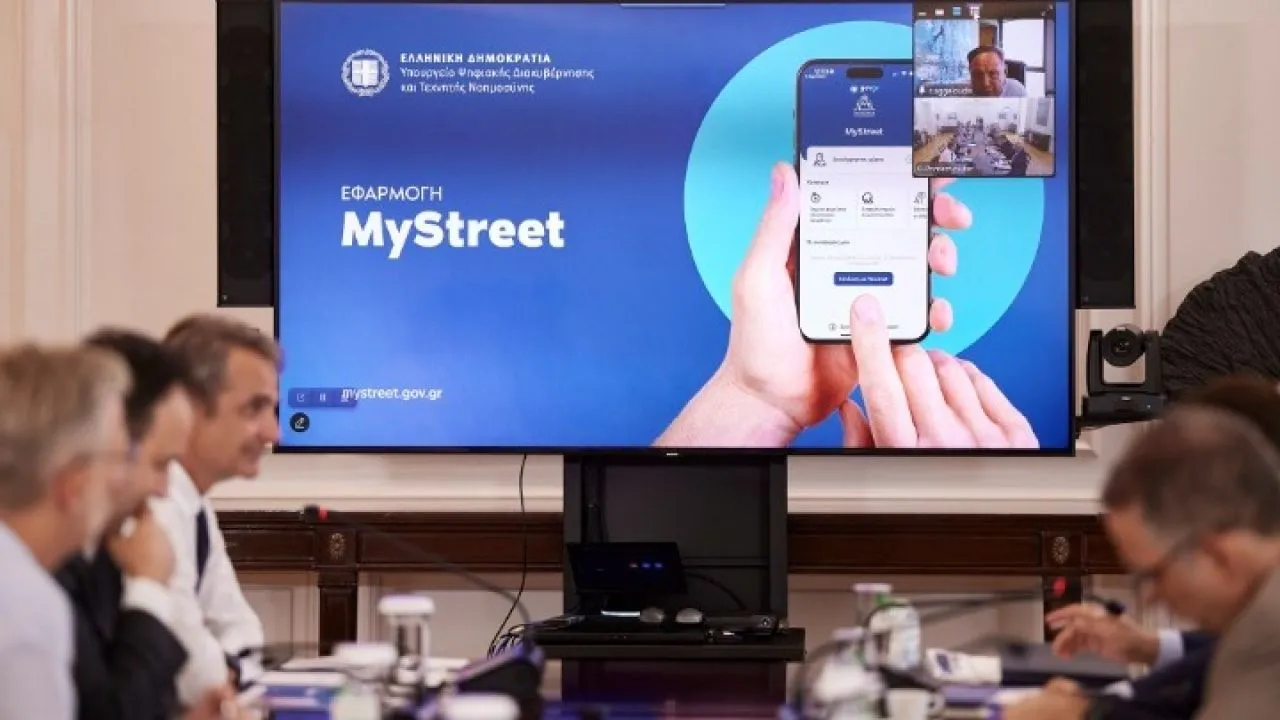 Κυρ. Μητσοτάκης: Η εφαρμογή myStreet θα βάλει τάξη στους δρόμους και στις πλατείες μας