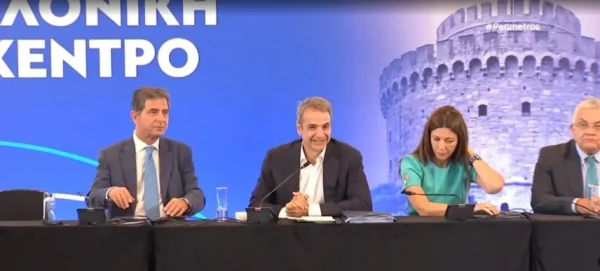 Θεσσαλονίκη: Εκδήλωση στο Μέγαρο Μουσικής για την πορεία των έργων σε Θεσσαλονίκη και Βόρεια Ελλάδα