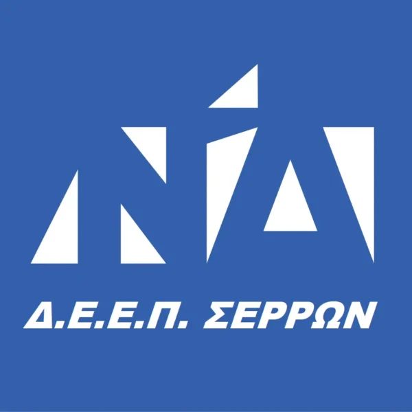 ΝΟΔΕ Σερρών: Θλίψη για τον αδόκητο θάνατο της κόρης του Αντώνη Σαμαρά