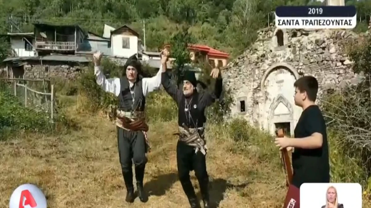 Πόντιος ''ανεπιθύμητος'' στην Τουρκία - «Απειλή για την εθνική ασφάλεια»