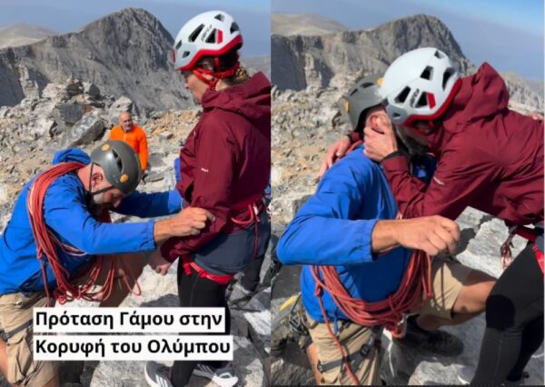 Πρόταση γάμου στην… κορυφή του Ολύμπου - Δείτε video