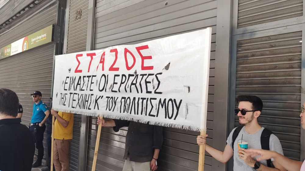 ΣΤΑΖΟΕ: Κινητοποίηση στο Υπουργείο Εργασίας για τον θάνατο του Γιάννη Αρτόπουλου