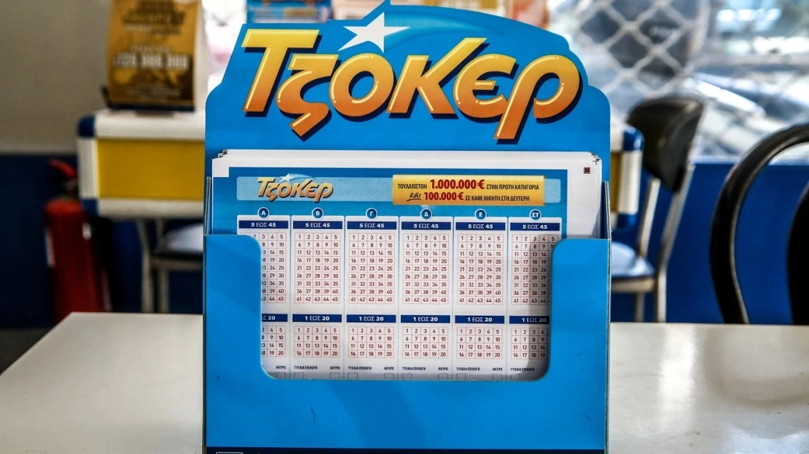Τζακ ποτ στο Τζόκερ – Οι τυχεροί αριθμοί