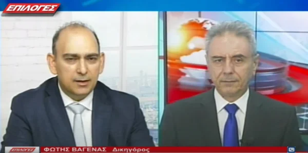 Φώτης Βαγενάς: Τι ισχύει με τις χρεώσεις των τραπεζών - video
