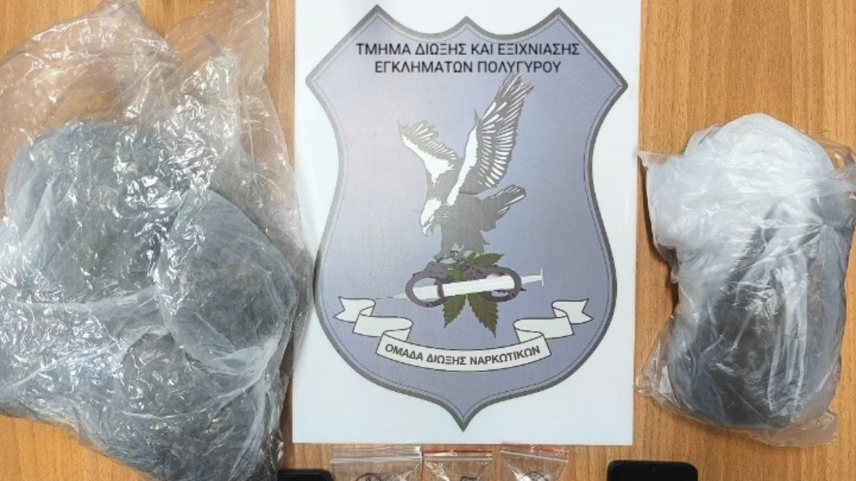 Θεσσαλονίκη: 18χρονος είχε διαμέρισμα ως «καβάτζα» για διακίνηση ναρκωτικών ουσιών
