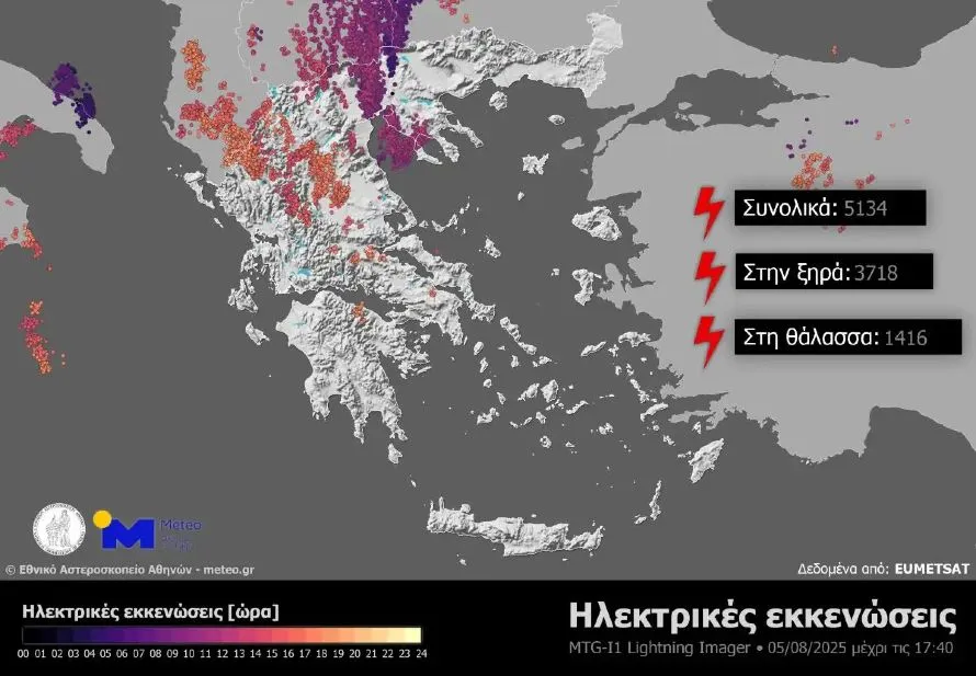 Καιρός: Έπεσαν πάνω από 5.000 κεραυνοί στα κεντρικά και βόρεια της χώρας – Περιορίζεται από την Τετάρτη η αστάθεια