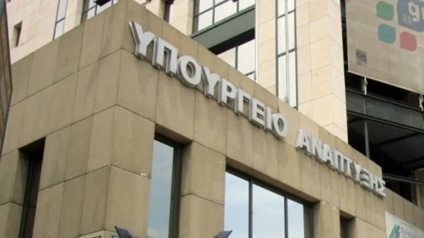 Υπουργείο Ανάπτυξης: Έρχονται «καμπάνες» στις εταιρείες πιστοποίησης βιολογικών προϊόντων για παραβάσεις της νομοθεσίας