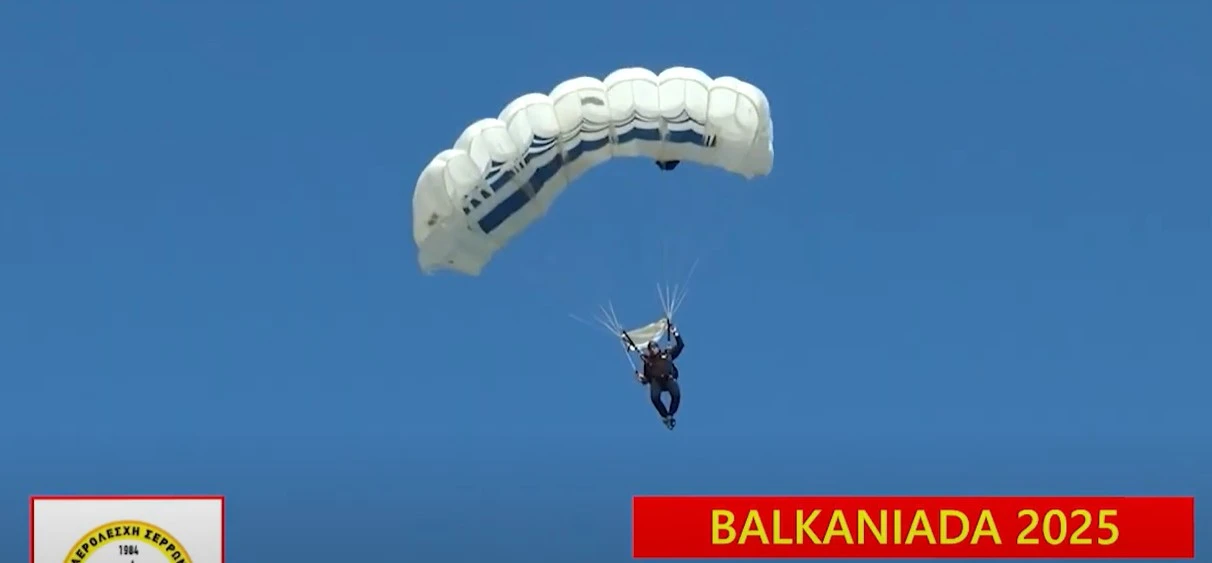 Στην Αερολέσχη Σερρών η 1η Βαλκανιάδα Αεροπορικών Αγώνων - Video