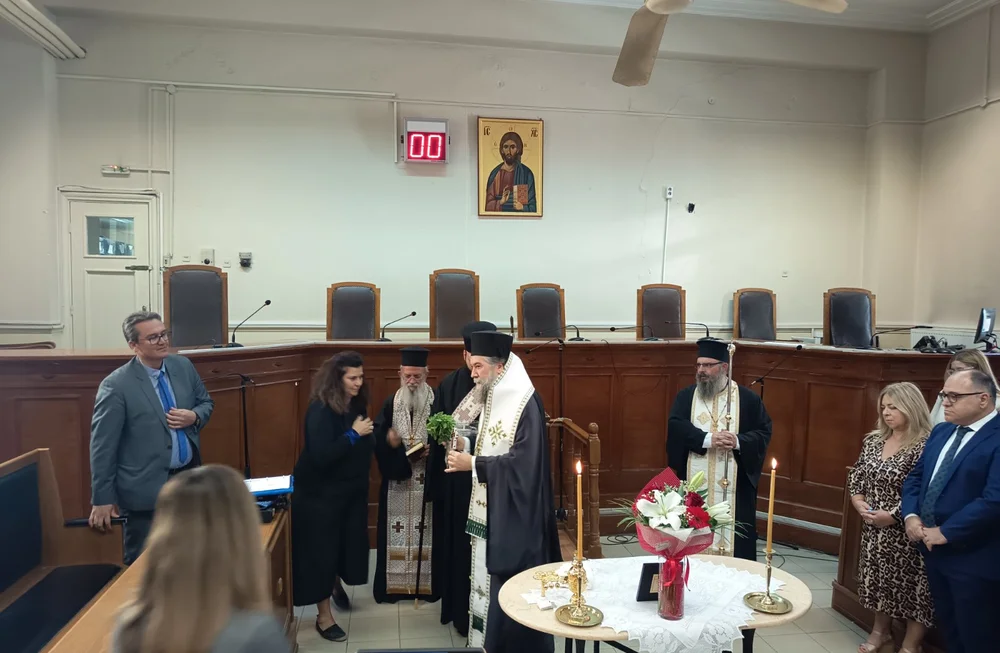Αγιασμός στο Δικαστικό Μέγαρο Σερρών για την έναρξη των εργασιών του νέου δικαστικού έτους