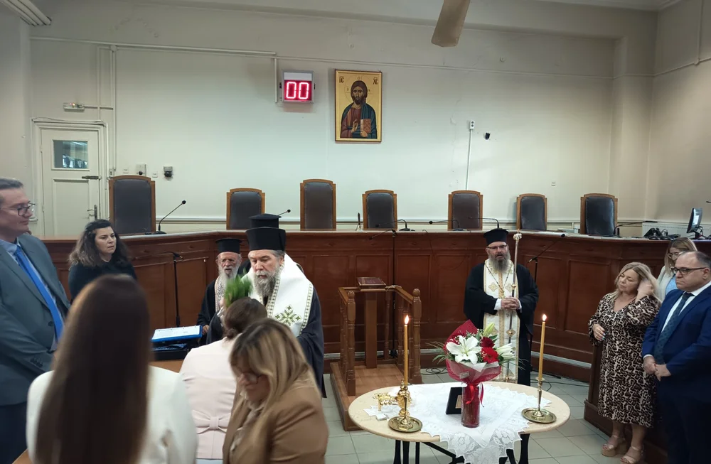 Αγιασμός στο Δικαστικό Μέγαρο Σερρών για την έναρξη των εργασιών του νέου δικαστικού έτους