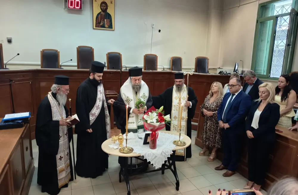 Αγιασμός στο Δικαστικό Μέγαρο Σερρών για την έναρξη των εργασιών του νέου δικαστικού έτους