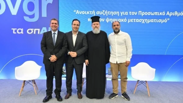 Προσωπικός Αριθμός: Δεν εγείρονται θεολογικές επιφυλάξεις σύμφωνα με τον Αρχιμανδρίτη Θεολόγο Αλεξανδράκη