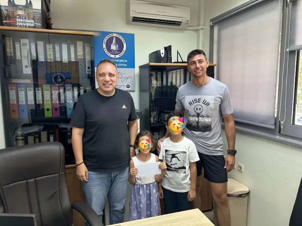 Ένωση Αστυνομικών Υπαλλήλων Σερρών: Χορήγηση δωροεπιταγών για αγορά σχολικών ειδών στα παιδιά που φοιτούν στην Α΄ Δημοτικού