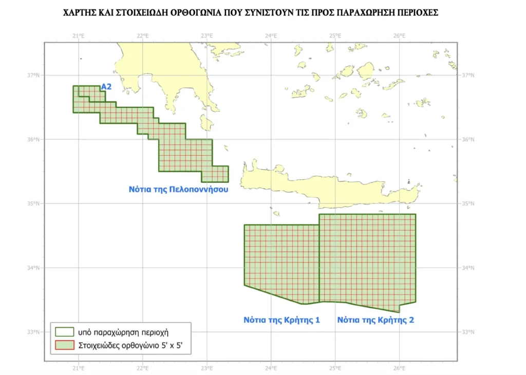 CHEVRON και HELLENiQ Energy συμμετέχουν στο διαγωνισμό για έρευνες υδρογονανθράκων