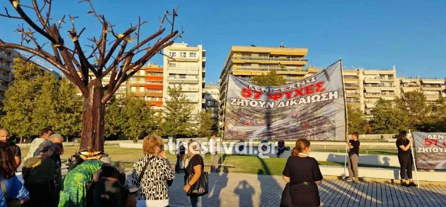 Θεσσαλονίκη: Σε εξέλιξη η συγκέντρωση αλληλεγγύης στον Πάνο Ρούτσι – Αφήνουν λουλούδια και κεριά στο “Δέντρο της Μνήμης” (φωτο & video)