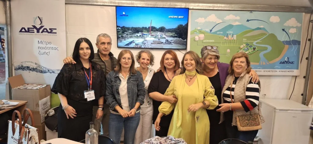 Η ΔΕΥΑ Σερρών στη «SEREXPO 2025»