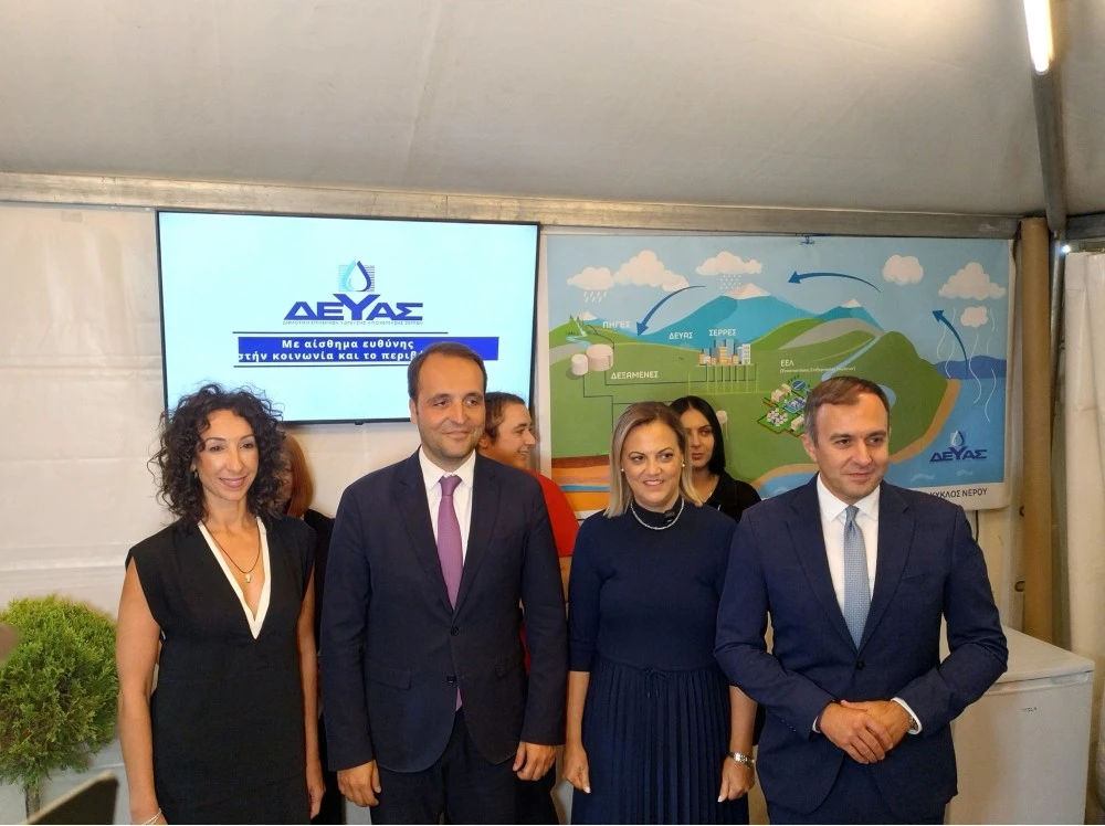 Η ΔΕΥΑ Σερρών στη «SEREXPO 2025»