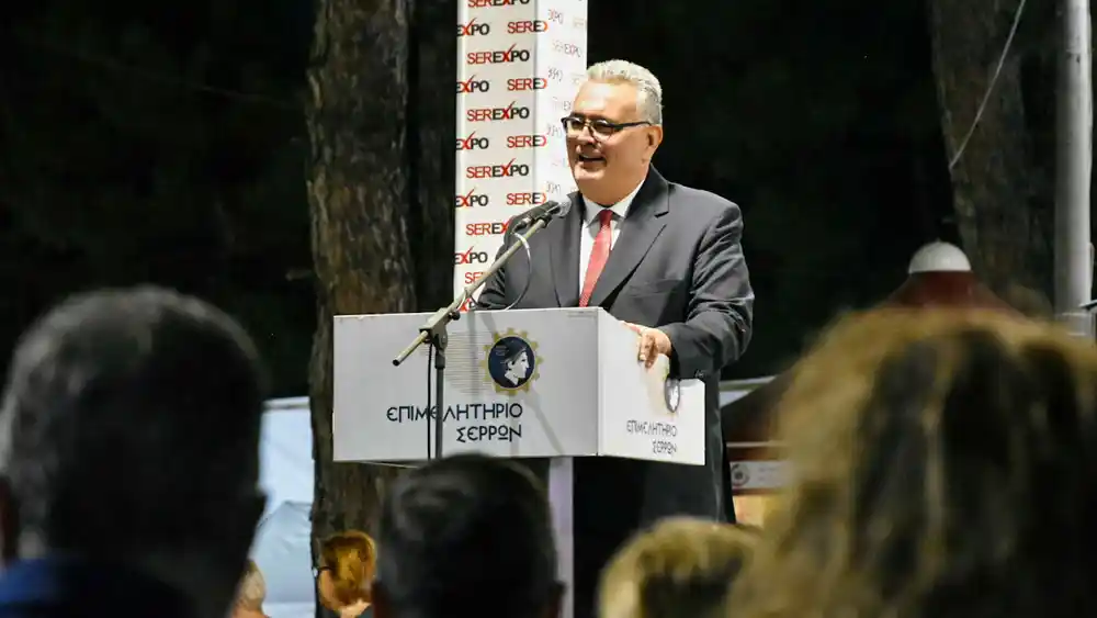 Μεγαλοπρεπή και με επισημότητα τα εγκαίνια της 10ης SEREXPO - video