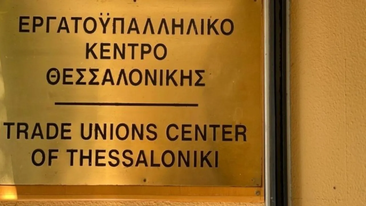 Το ΕΚΘ για το εργατικό δυστύχημα με θύμα 35χρονο