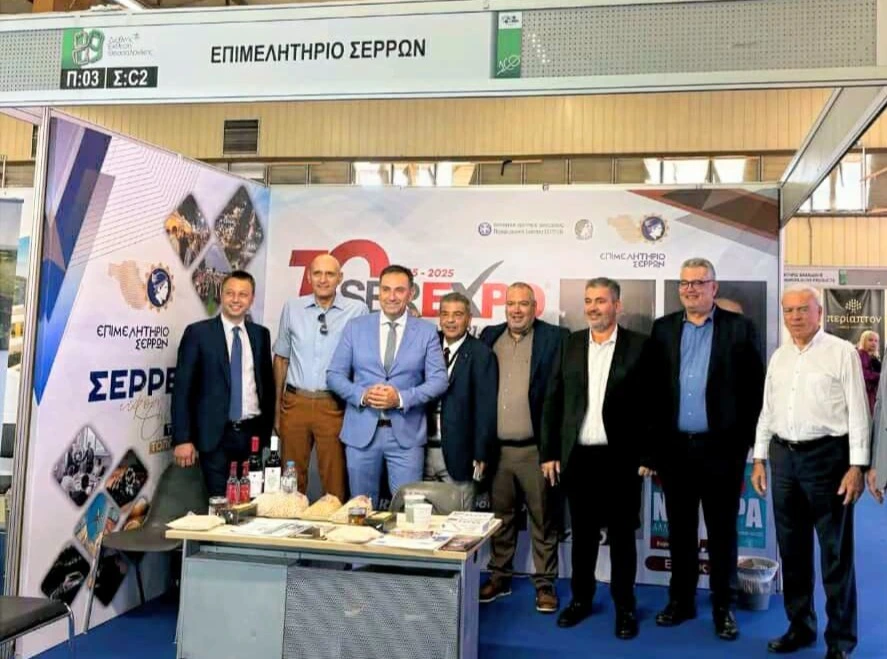 Το Επιμελητήριο Σερρών στην 89η ΔΕΘ- Βασικός στόχος η εξωστρέφεια