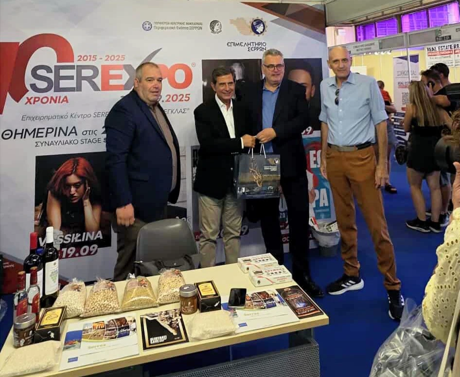 Το Επιμελητήριο Σερρών στην 89η ΔΕΘ- Βασικός στόχος η εξωστρέφεια
