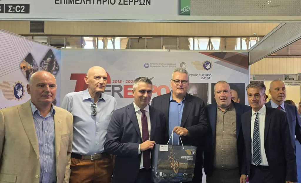 Το Επιμελητήριο Σερρών στην 89η ΔΕΘ- Βασικός στόχος η εξωστρέφεια