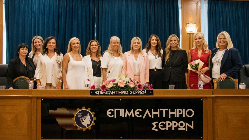 «Γυναίκες που ηγούνται»: Μια εκδήλωση αφιερωμένη στις γυναίκες