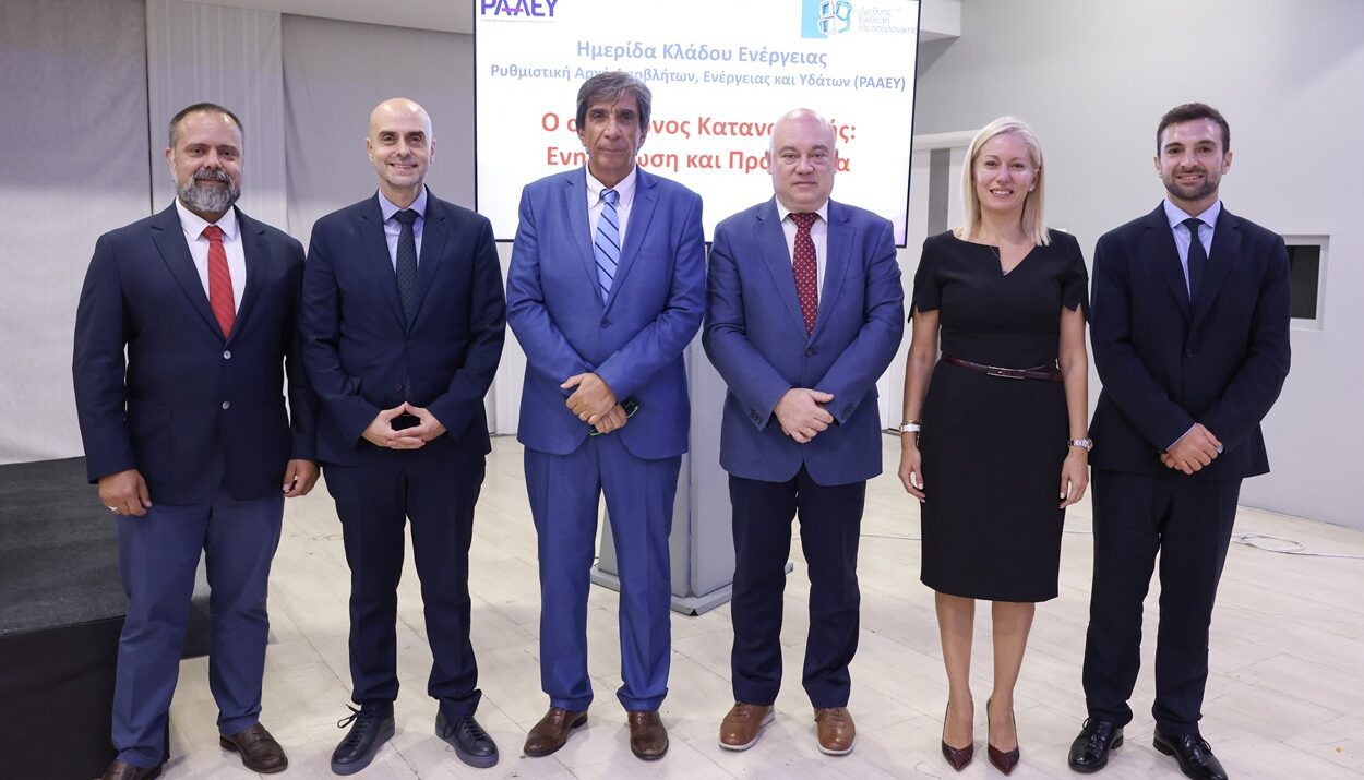 ΕΣΠΕΝ: «Η προστασία του καταναλωτή περνά μέσα από την αντιμετώπιση δομικών ζητημάτων της αγοράς»