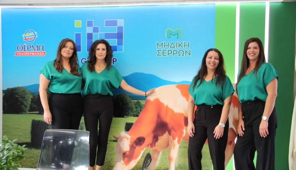 10η SEREXPO: Απόλυτη επιτυχημένη η παρουσία του ομίλου ΙΤΑ και των εταιριών του, ΘΕΡΜΗ – ΤΗΛΕΘΕΡΜΑΝΣΗ & ΜΗΔΙΚΗ ΣΕΡΡΩΝ