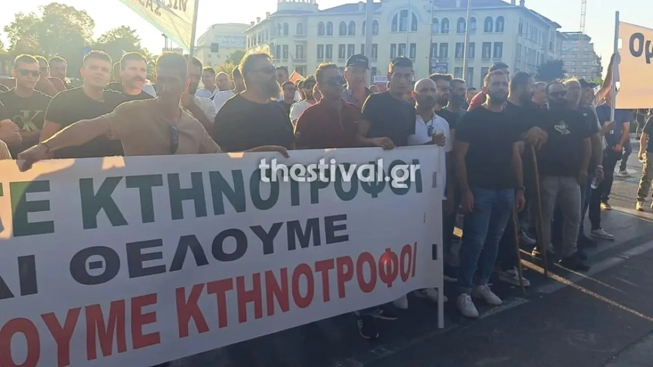 Θεσσαλονίκη: Αγανακτισμένοι κτηνοτρόφοι έξω από το Βελλίδειο – Δείτε βίντεο