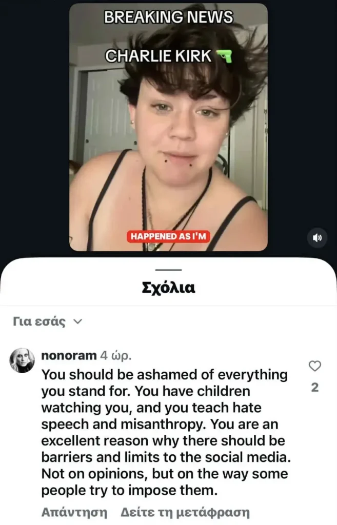 Ελεονώρα Μελέτη: Η οργισμένη αντίδραση στο Instagram – “Θα έπρεπε να ντρέπεσαι για όλα όσα πρεσβεύεις”