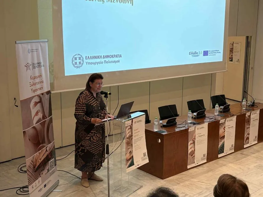 Ημερίδα για την αναβίωση της ελληνικής χειροτεχνίας