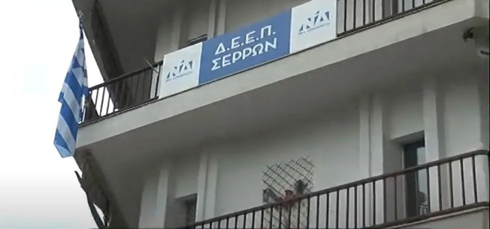 Επίσκεψη κυβερνητικού κλιμακίου στις Σέρρες και συνεδρίαση Δ.Ε.Ε.Π. Σερρών
