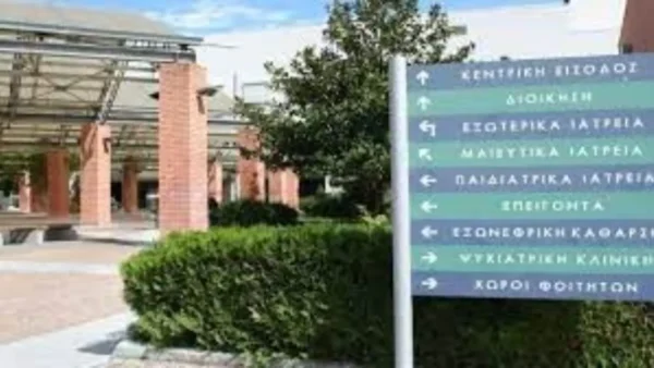 Αφιερωμένος στην πρόληψη και τη φροντίδα του καρκίνου είναι ο 2ος Δρόμος Υγείας που διοργανώνει το νοσοκομείο Παπαγεωργίου