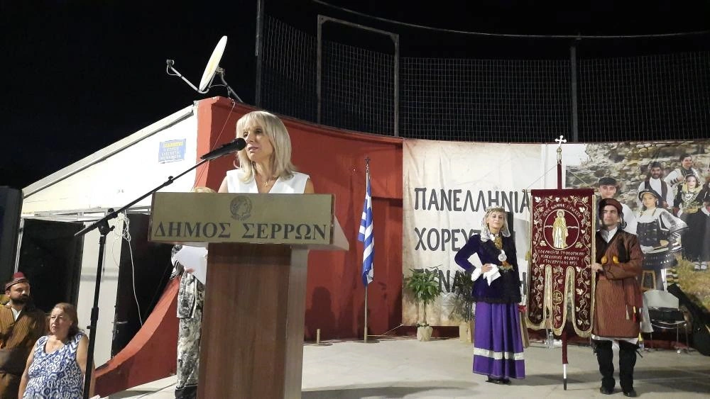 Με μεγάλη επιτυχία ολοκληρώθηκε η 21η Πανελλήνια Χορευτική Συνάντηση στον Δήμο Σερρών