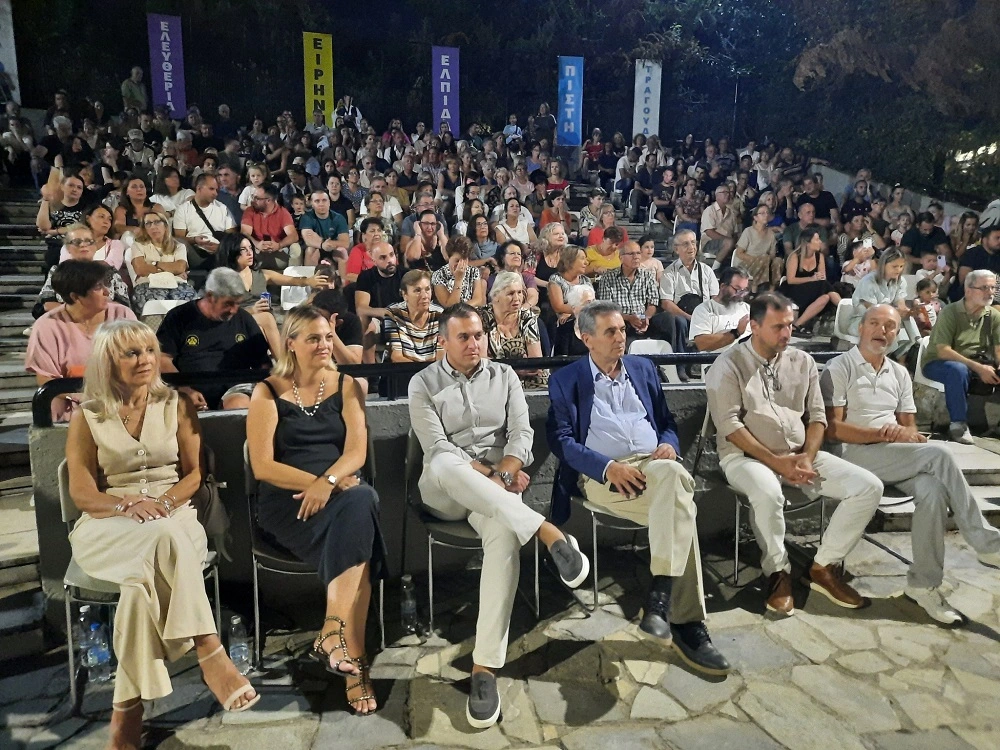 Με μεγάλη επιτυχία ολοκληρώθηκε η 21η Πανελλήνια Χορευτική Συνάντηση στον Δήμο Σερρών