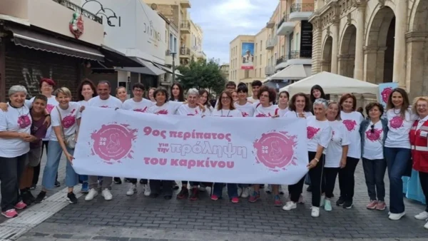 Ένας περίπατος - θεσμός, με στόχο την ευαισθητοποίηση για τον καρκίνο