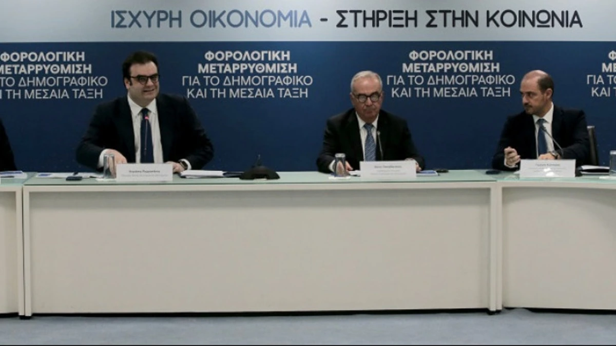 Κυρ. Πιερρακάκης: «Η Ελλάδα στέλνει ισχυρό μήνυμα ότι συνδυάζει τη δημοσιονομική σταθερότητα με τη δικαιοσύνη και την αλληλεγγύη»