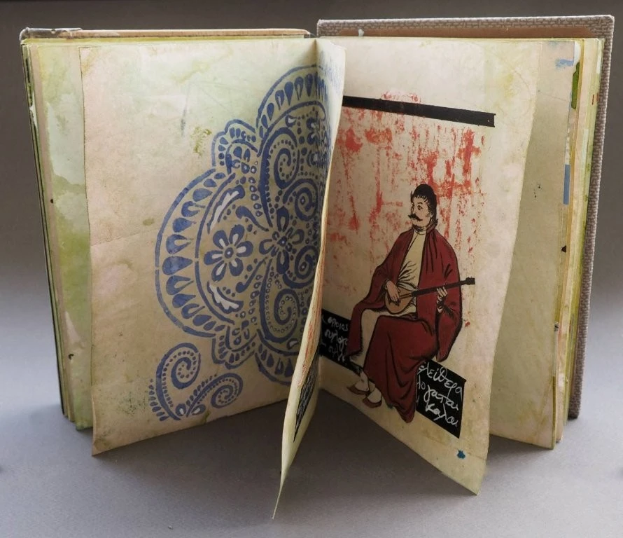 Εικαστική έκθεση - “Artists Books - Ρήγας Βελεστινλής (Φεραίος): Μια Προσταγή Μεγάλη”