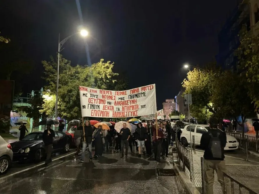 Τώρα στη Θεσσαλονίκη: Συγκέντρωση και πορεία αλληλεγγύης στον απεργό πείνας Πάνο Ρούτσι – Δείτε φωτο και βίντεο