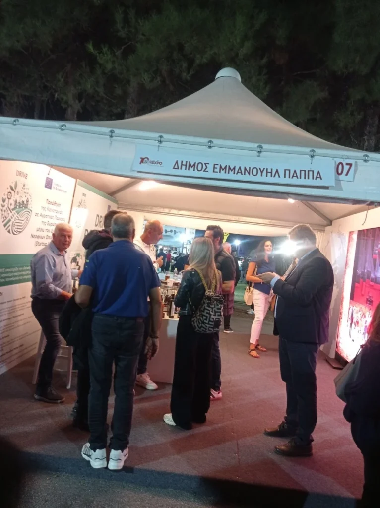 Με επιτυχία η συμμετοχή του Δήμου Εμμανουήλ Παππά στη SEREXPO 2025