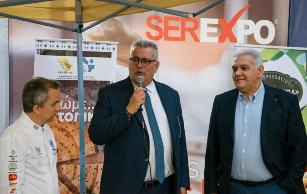 Mε επιτυχία πραγματοποιήθηκαν στην SEREXPO οι εκδηλώσεις Γαστρονομίας «Τρώμε.. Τοπικά»