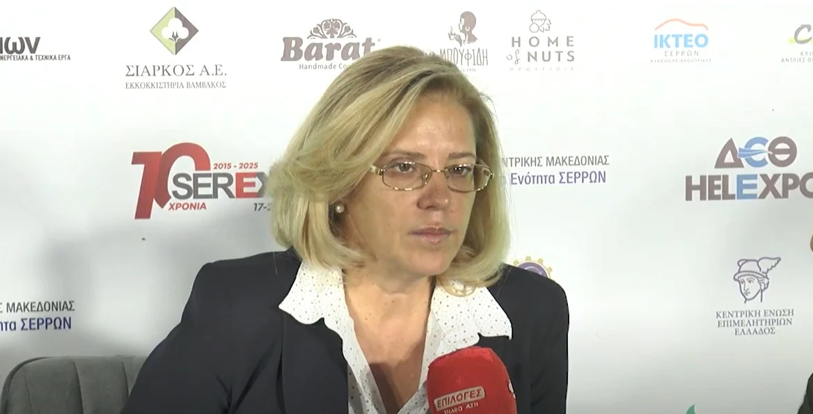 SEREXPO 2025: Τιμώμενη χώρα η Ρουμανία - video